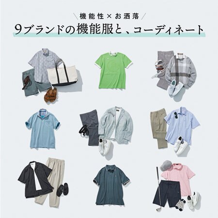 【MEN】ギフト探しにも◎各ブランド、一押しアイテムご紹介！