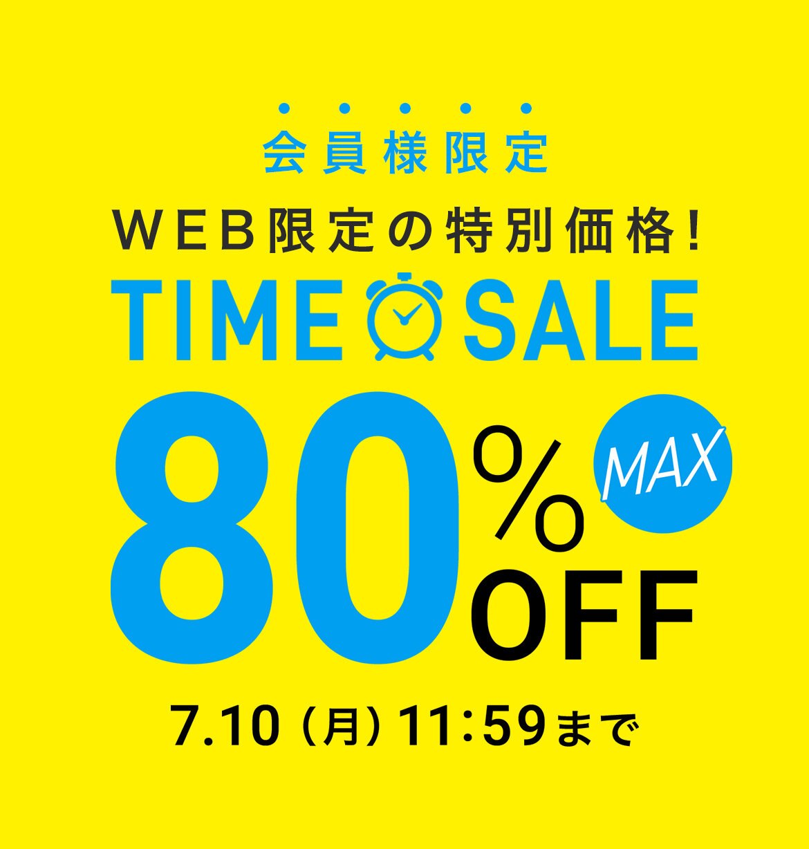 フローラル ベビー服 80-90cm ミックスブランド7ペアを含む64個 - 通販