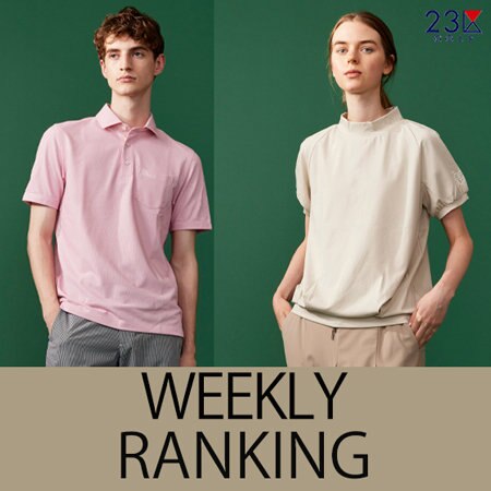 【ランキング】今売れてる！旬アイテムTOP5