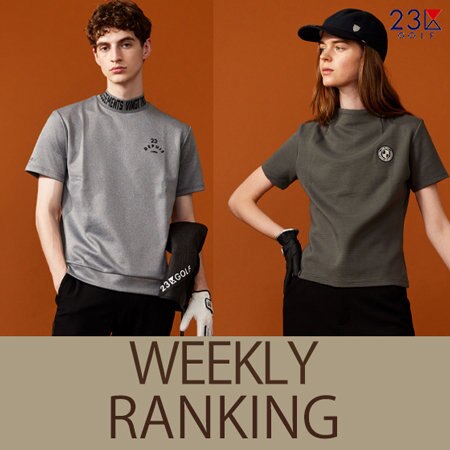 【ランキング】秋物が続々！最新売れ筋アイテムはこちら