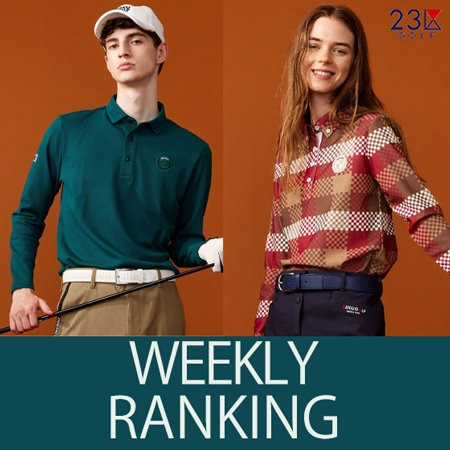 【ランキング】23区GOLFで今売れてるアイテムはこちら