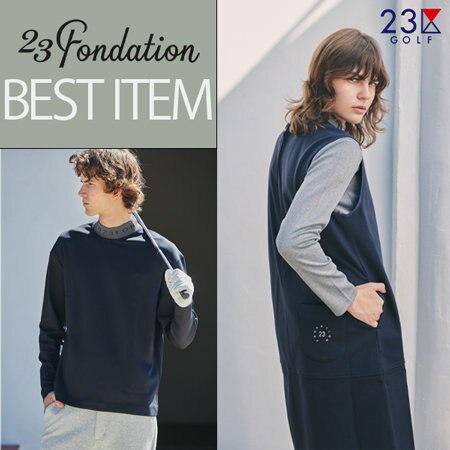 【23Fondation】この秋売れてる、人気アイテムをご紹介。