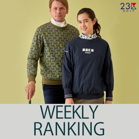 【ランキング】これが人気！最新売れ筋アイテムはこちら