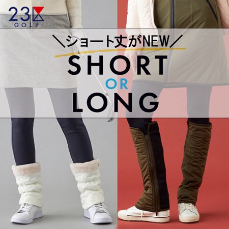 【WOMEN】寒くなってきた今CHECK！！レッグウォーマーはお早めに。