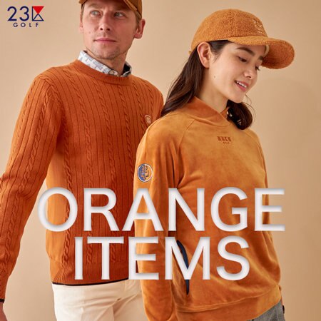 【旬カラー】今シーズン注目したい、オレンジアイテムをご紹介