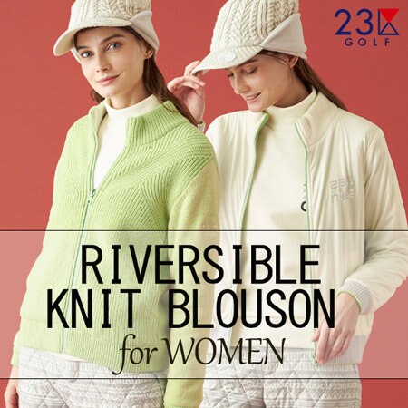 【WOMEN】１着で２枚分の実力派！リバーシブルニットアウター