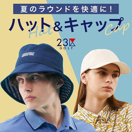 夏のラウンドを快適に！おすすめハット＆キャップ