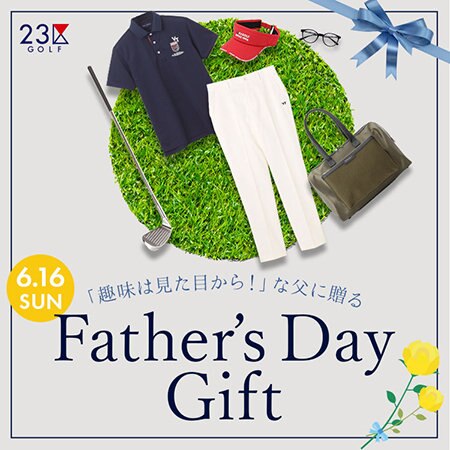 【特集情報】＼趣味は見た目から！な父へ贈る／父の日ギフト