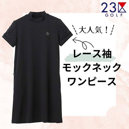 お客様のお声を実現！ 大人気のモックネックシャツがワンピースになって登場！