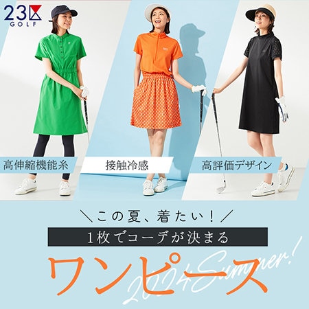 ＼この夏、着たい！／1枚でコーデが決まるワンピース