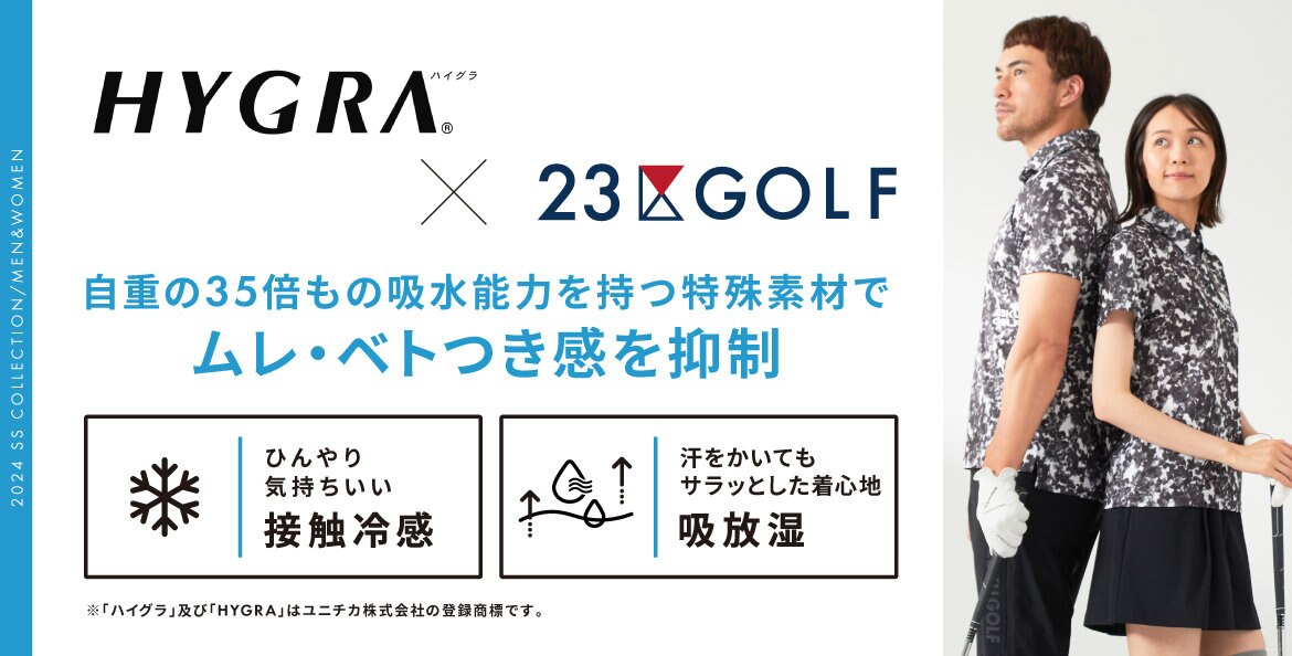 公式】23区GOLF | ファッション通販サイト[オンワード・クローゼット]