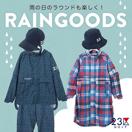 雨の日のラウンドも楽しく♪レイングッズ登場！