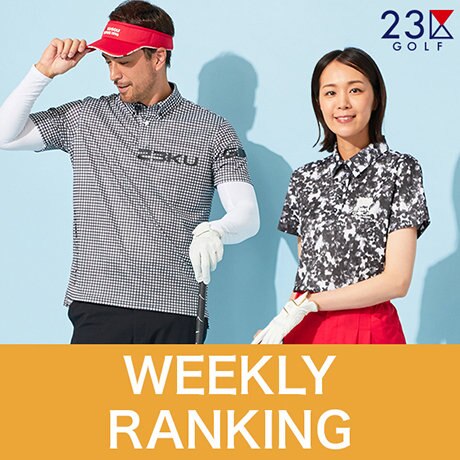 【ランキング】吸水速乾やUVケア機能付きアイテムなど、今すぐ使いたいアイテムはこちら！