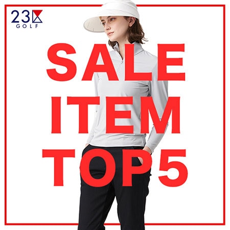 【SALE】今売れてるセールアイテムTOP５はこちら！