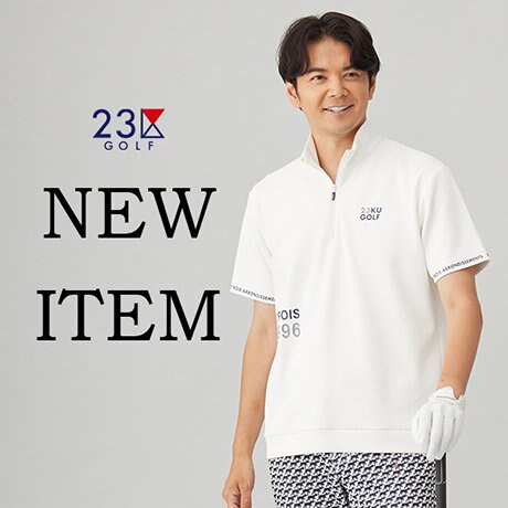 【NEW】1枚でスポーティーに決まる！ハーフジップシャツ