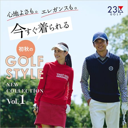 2024秋のNEWCOLLECTION第１弾公開！