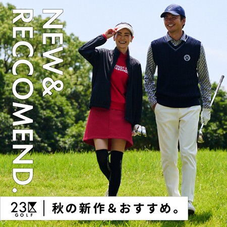 秋の新作＆おすすめ商品ご紹介！