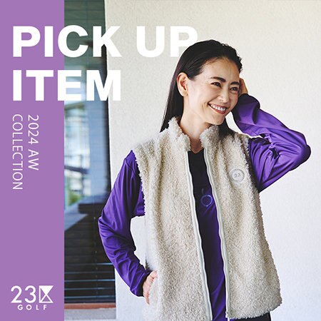 【PICK UP ITEM】セットアップで着たい！触りたくなるもこもこボアベスト＆スカート