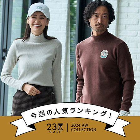 【ランキング】実際に売れてるアイテムをCHECK!!