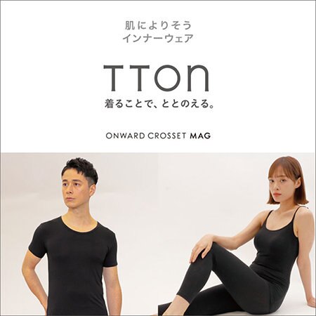 肌によりそうインナーウェア【TTON(トトン)】
