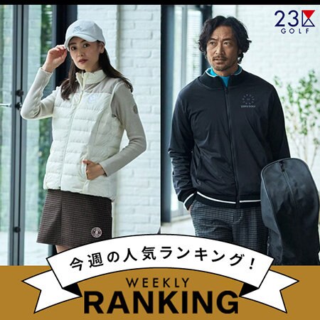 【ランキング】実際に売れてるアイテムをCHECK!!