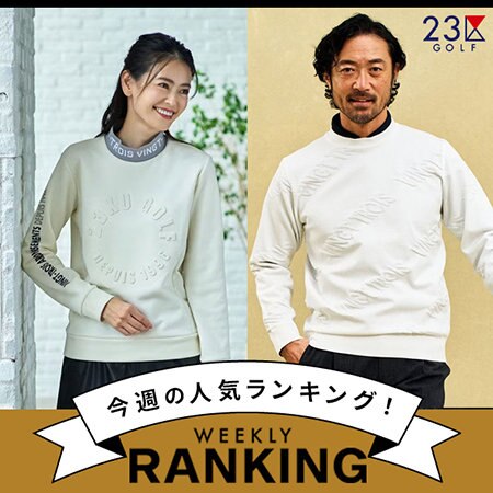 【ランキング】実際に売れてるアイテムをCHECK!!