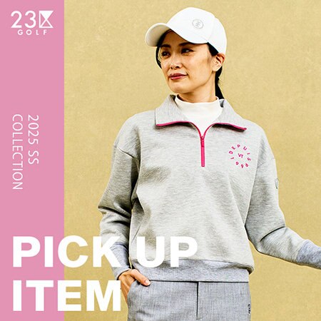 【新発売】トレンド感抜群のハーフジップスウェット