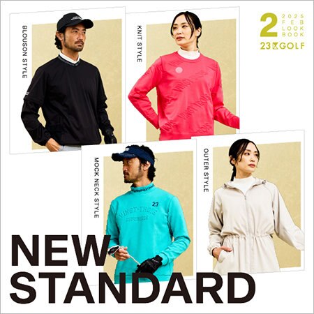 【新発売】2月発売の新作LOOKBOOK大公開！