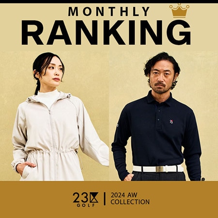 【ランキング】春の新作月間ランキング