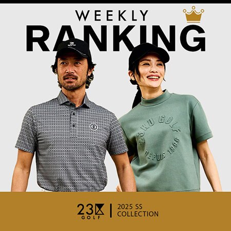 【ランキング】実際に売れてるアイテムをCHECK!!