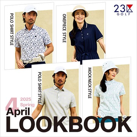 スタイリングの参考に♪4月LOOKBOOK公開中！