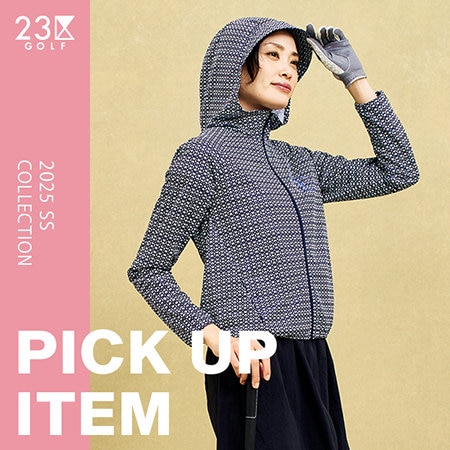 UVA波をしっかりブロック！サンベールメッシュ