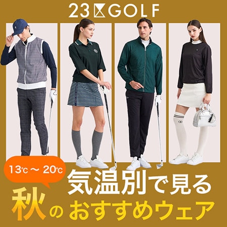 23区GOLF 2025.11.01 ニュース | ファッション通販サイト[オン