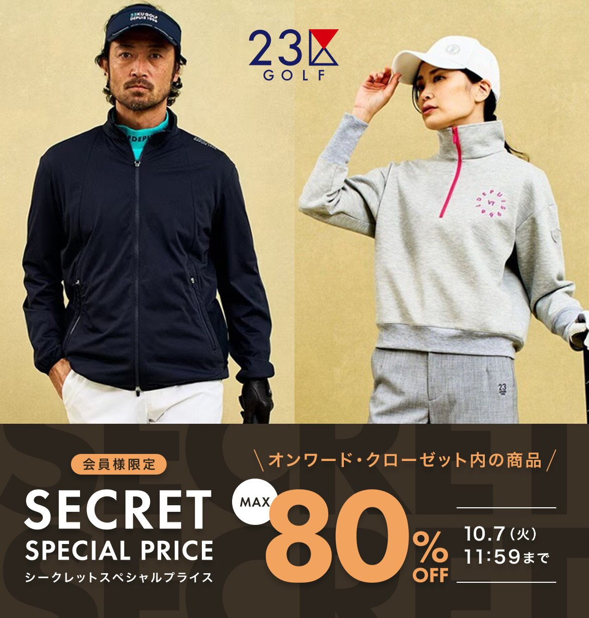 【未使用品】　最安値45%割引　23KU GOLF ゴルフシャツ 未使用品】 最安値45%割引 23KU GOLF ゴルフシャツ 2025年最新