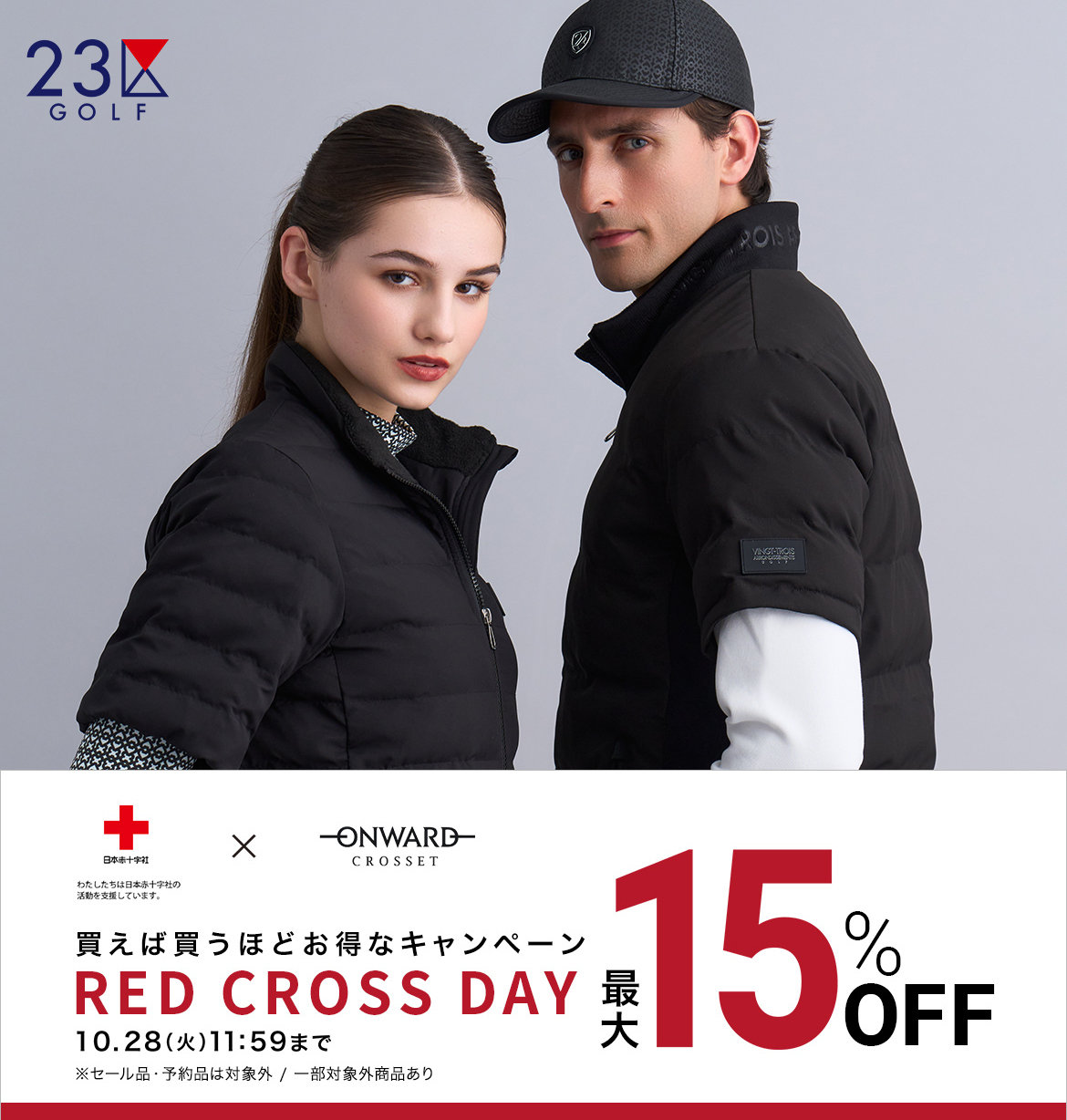 23区GOLF リバーシブルブルゾン　ネイビー　Lサイズ　防風　洗える ブルゾン ウェア 23区golf ゴルフ」の人気商品一覧 | 安い商品を