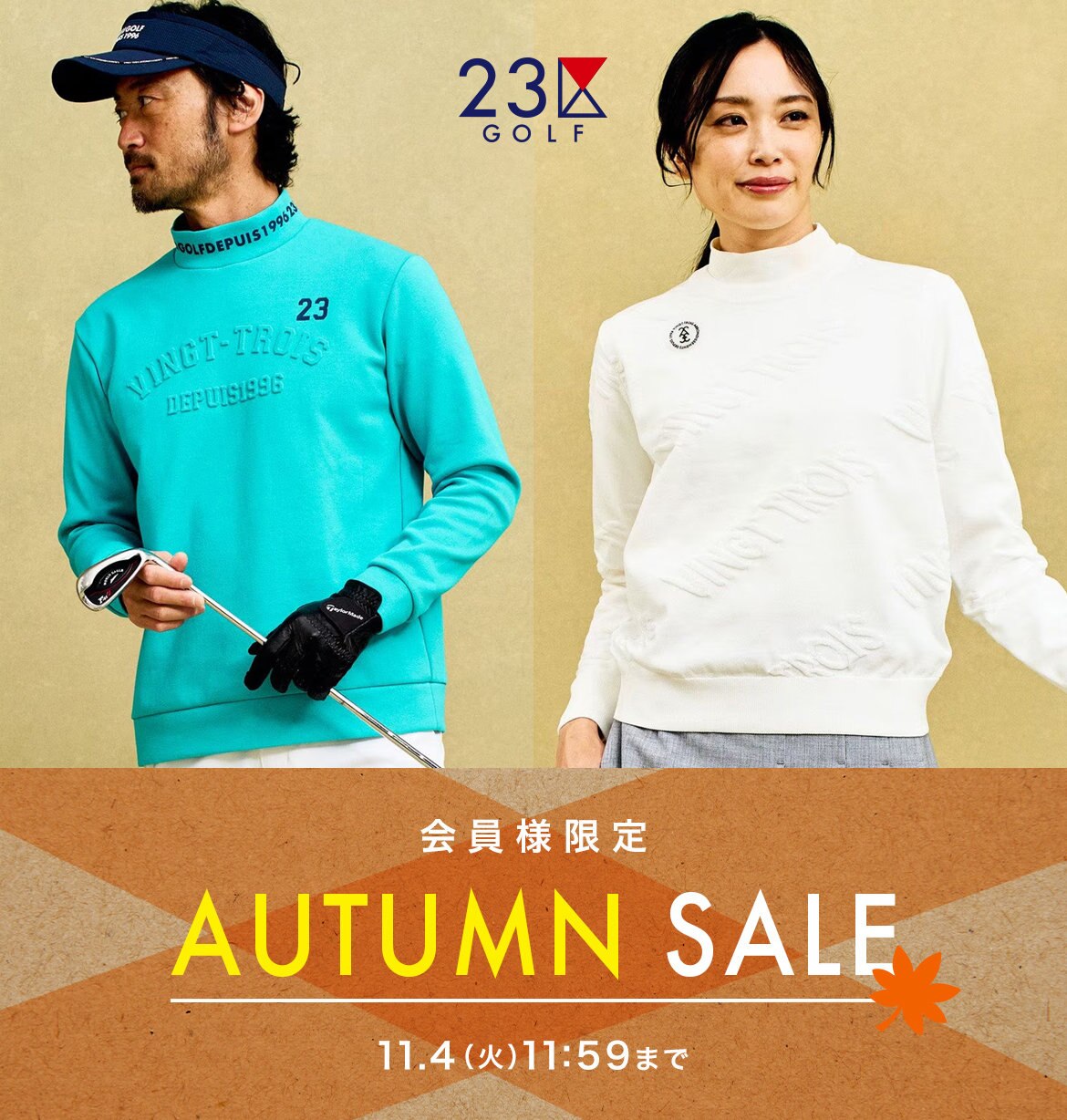 公式】23区GOLF | ファッション通販サイト[オンワード