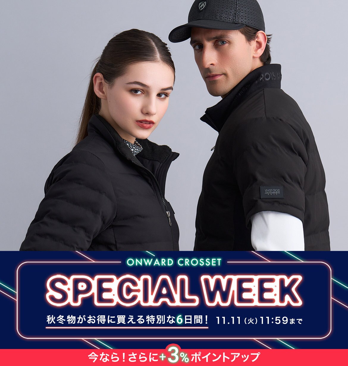 公式】23区GOLF | ファッション通販サイト[オンワード・クローゼット]