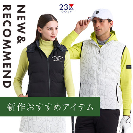 【NEW】リバーシブルでスタイリングの幅が広がる中綿ベスト