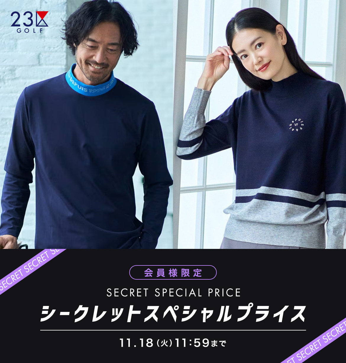 公式】23区GOLF | ファッション通販サイト[オンワード・クローゼット]