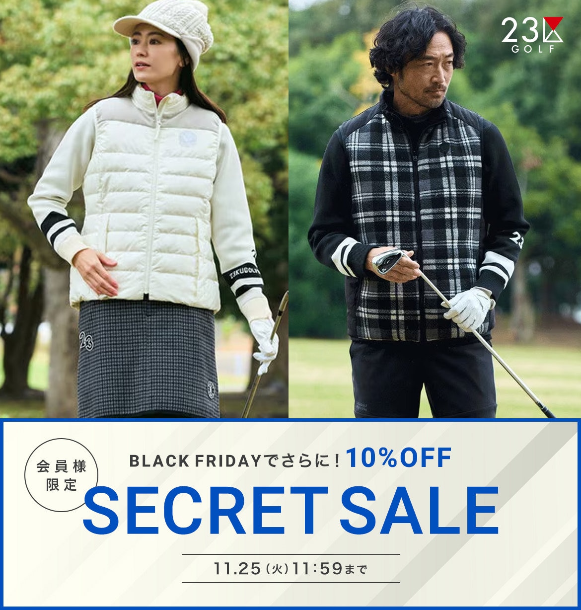 23区GOLF レディース ジャケット 新品 撥水 オンワード樫山 コースで映える『23区GOLF』 デザインニットコレクション発売