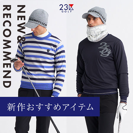 【NEW】リバーシブルで着られてスタイリングの幅が広がるリバーシブルニット