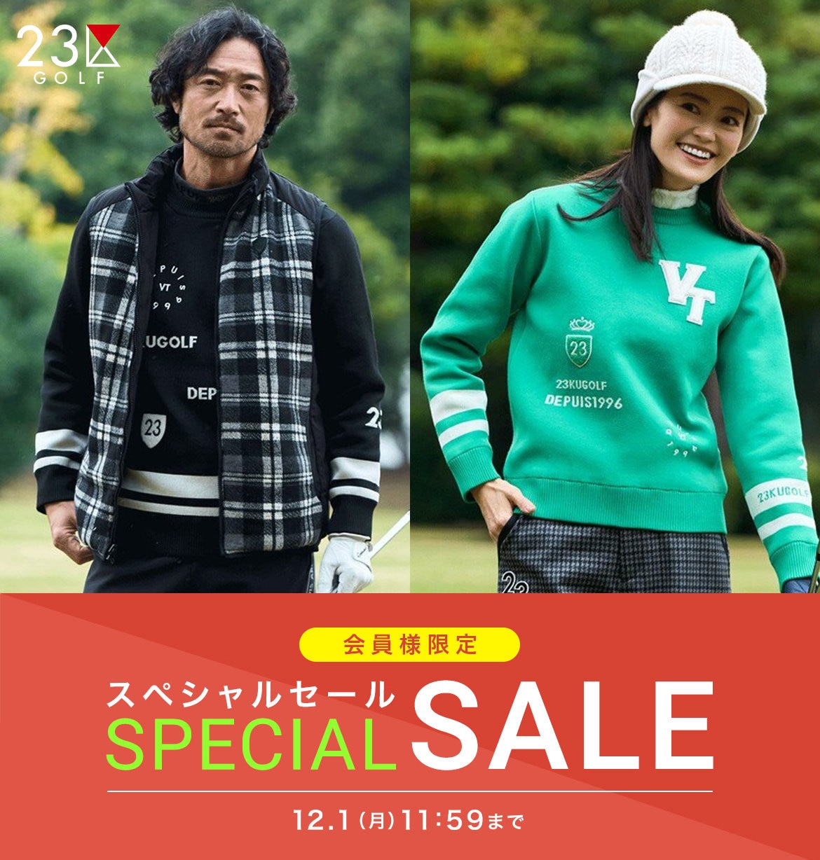公式】23区GOLF | ファッション通販サイト[オンワード・クローゼット]