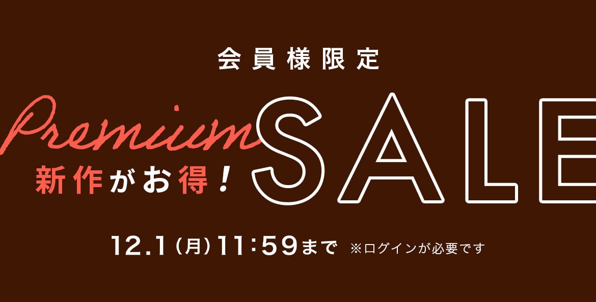 公式】23区GOLF | ファッション通販サイト[オンワード・クローゼット]