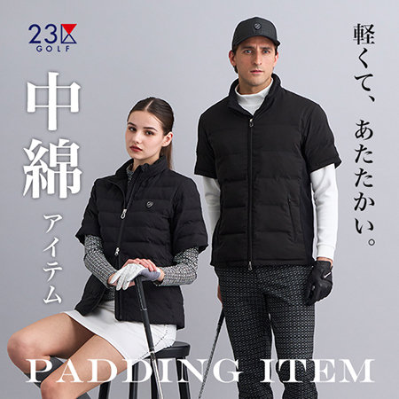 軽くてあたたかい、中綿アイテム