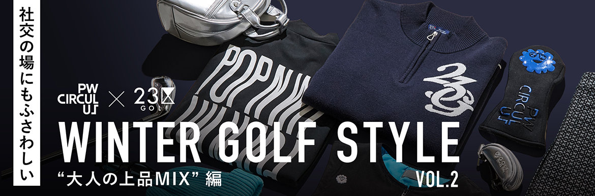 ブランドミックス企画Vol2