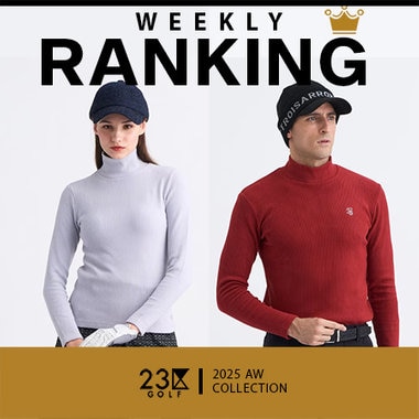 【ランキング】実際に売れてるアイテムをCHECK!!