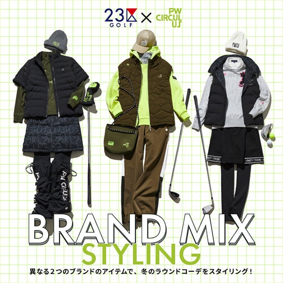 23区GOLF×PW CIRCULUS】ブランドMIXスタイリング | ONWARD CROSSET