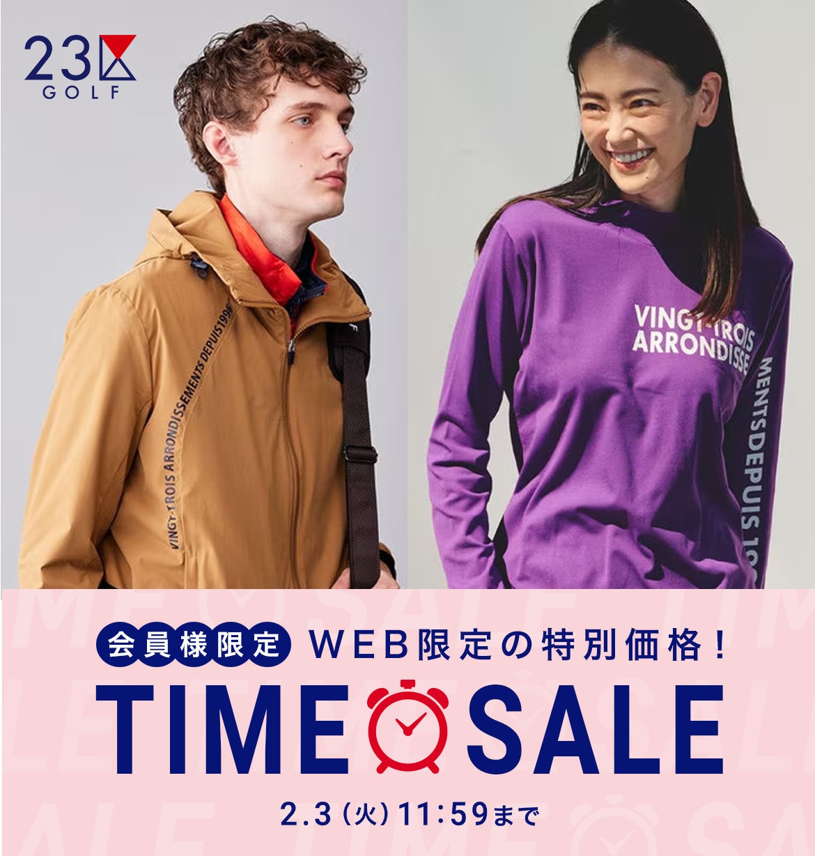 TIME SALE