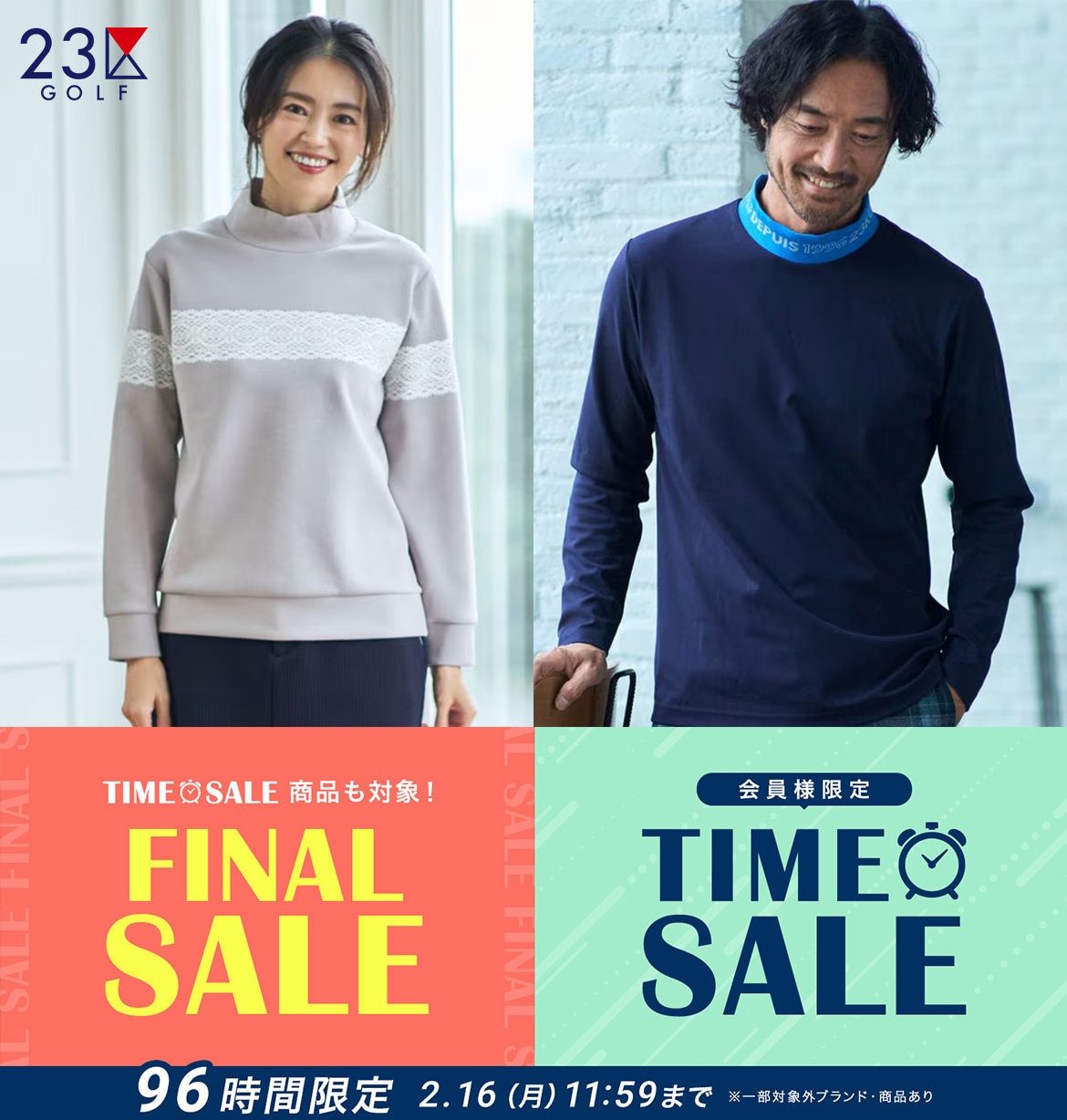 公式】23区GOLF | ファッション通販サイト[オンワード・クローゼット]