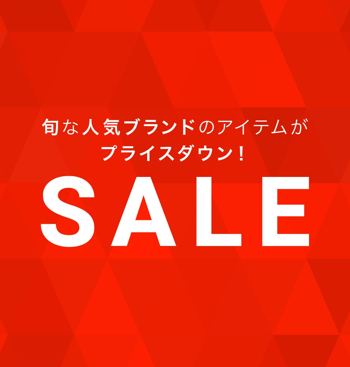 公式】23区GOLF | ファッション通販サイト[オンワード・クローゼット]